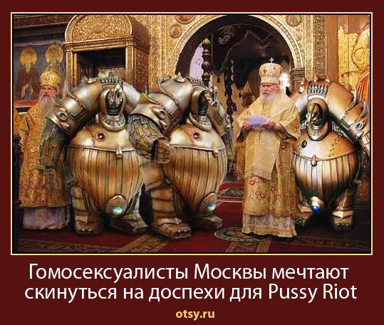 Неделя православных демотиваторов