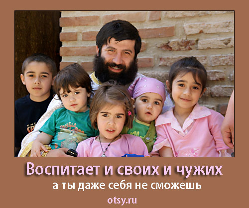 демотиватиор о православии